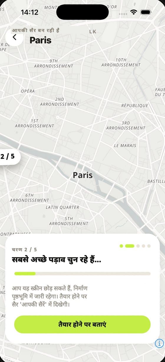 Audiowalks: tour generation progress