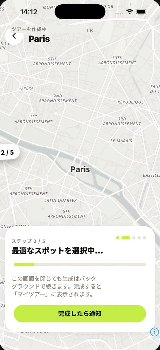 Audiowalks: tour generation progress