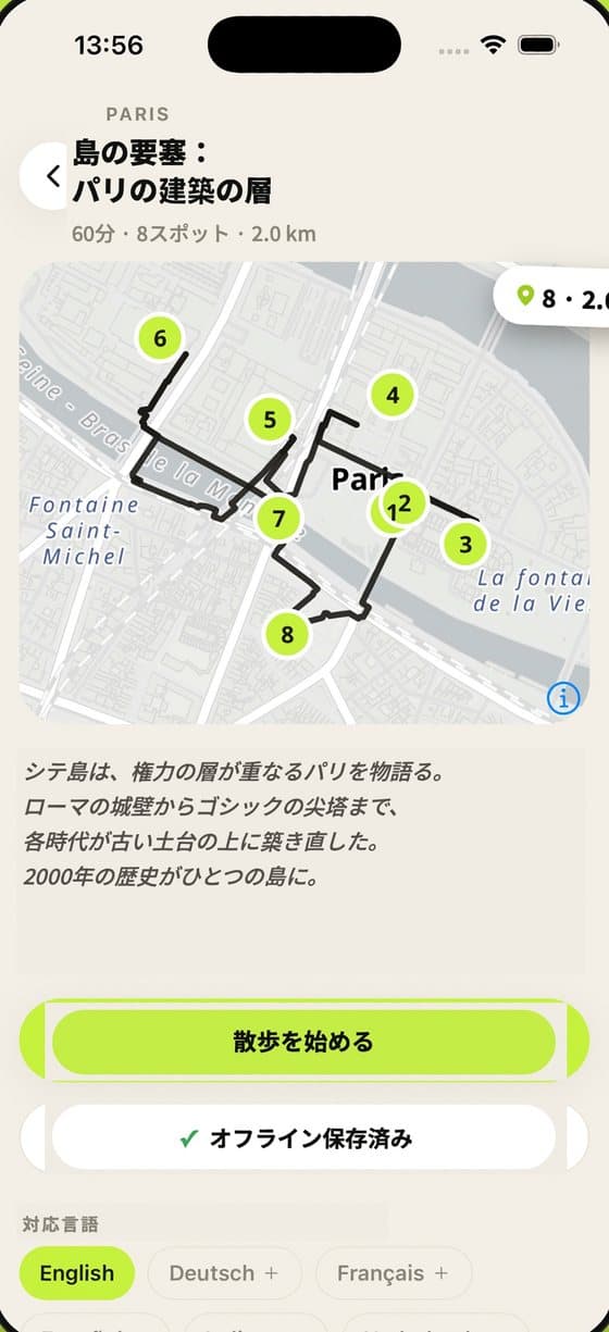 Audiowalks: route preview with numbered stops
