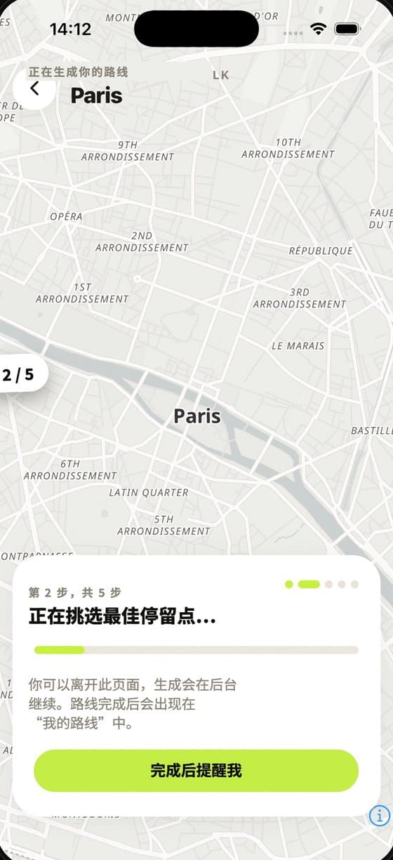 Audiowalks: tour generation progress
