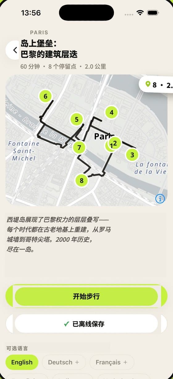 Audiowalks: route preview with numbered stops